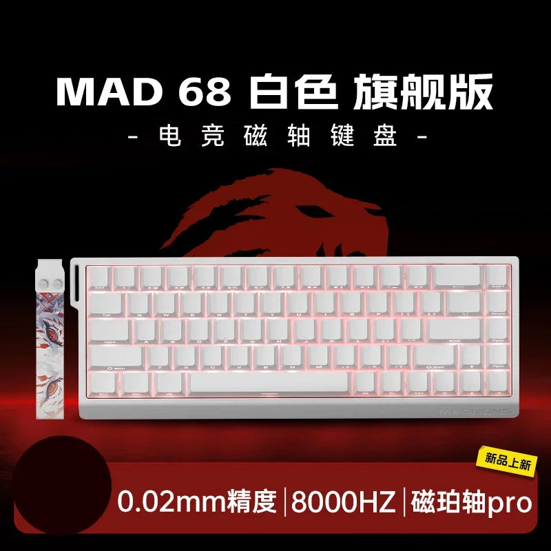  Mechanical Keyboard MadLion