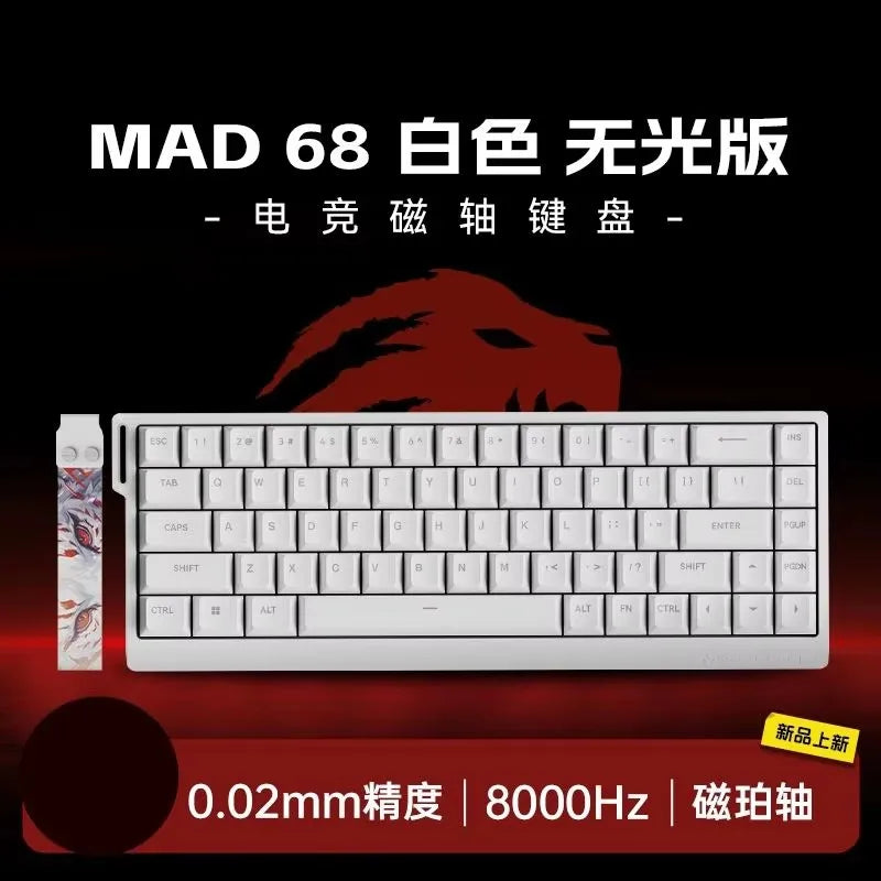  Mechanical Keyboard MadLion