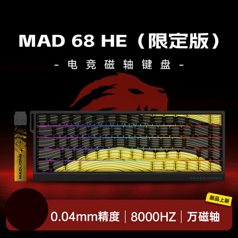  Mechanical Keyboard MadLion