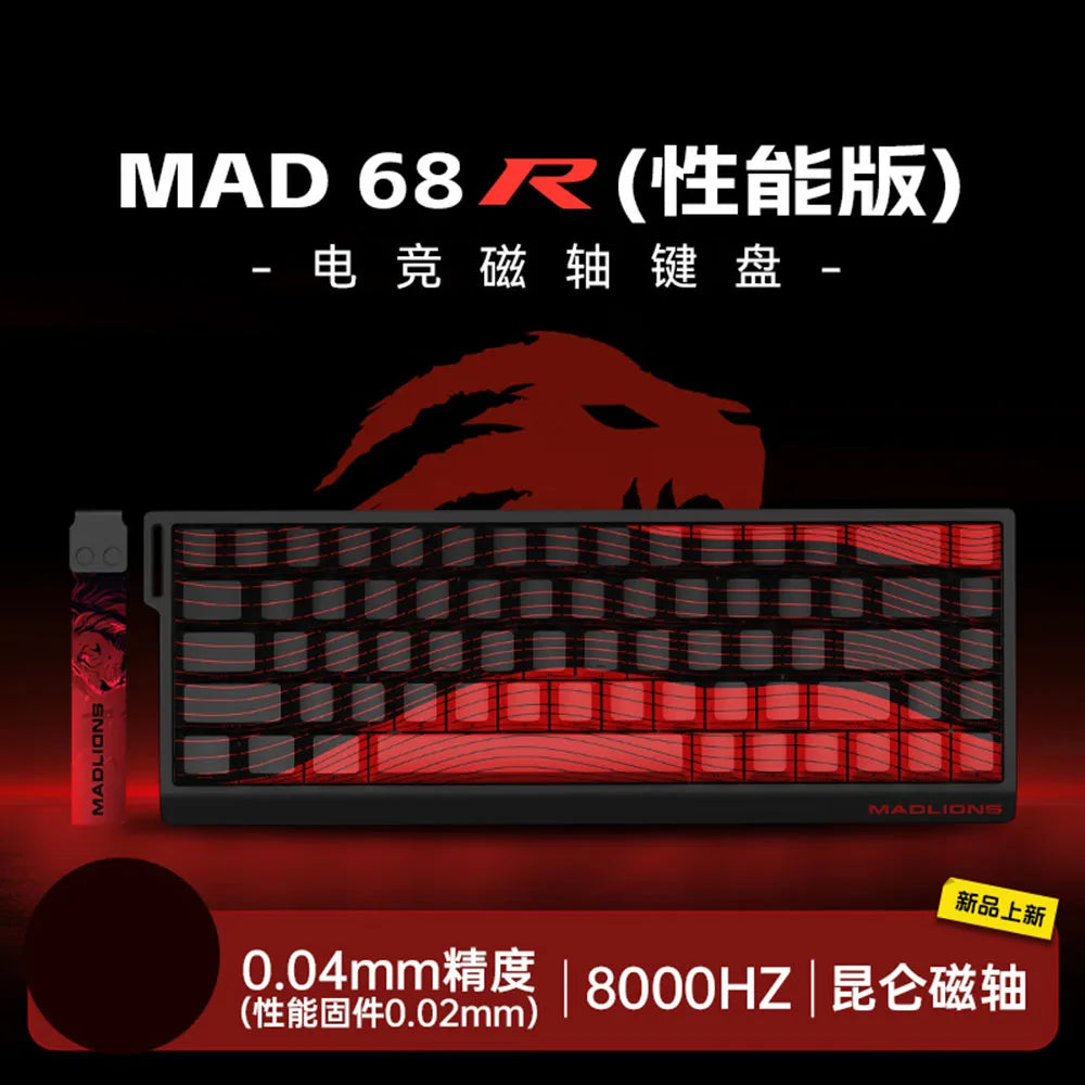  Mechanical Keyboard MadLion