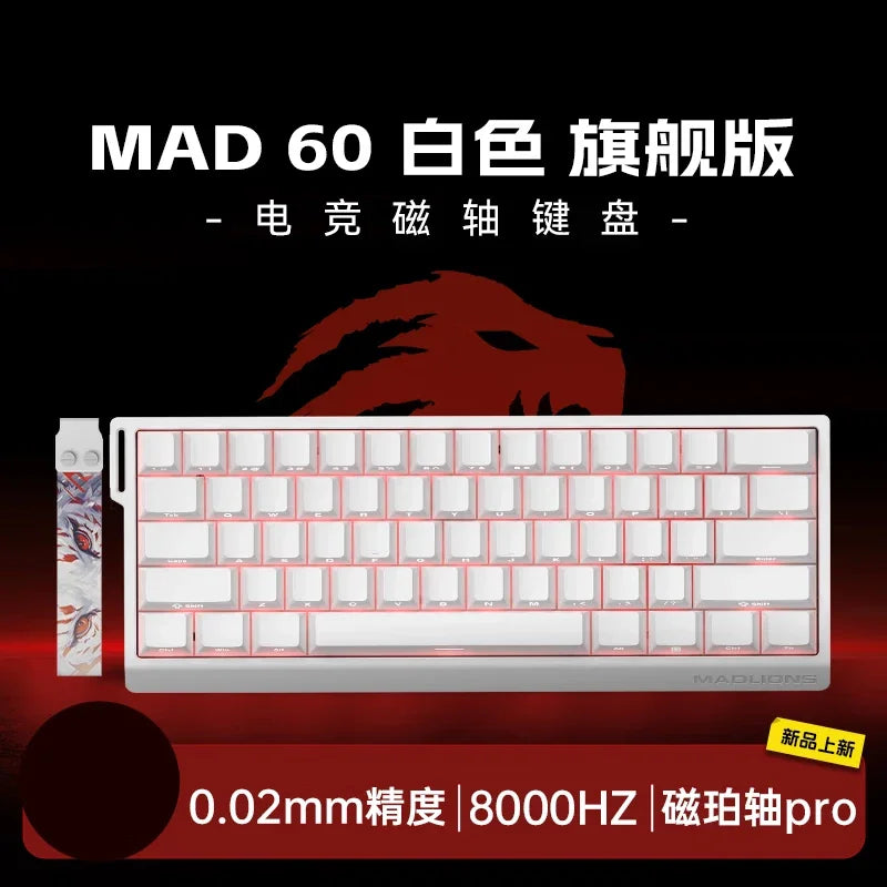  Mechanical Keyboard MadLion