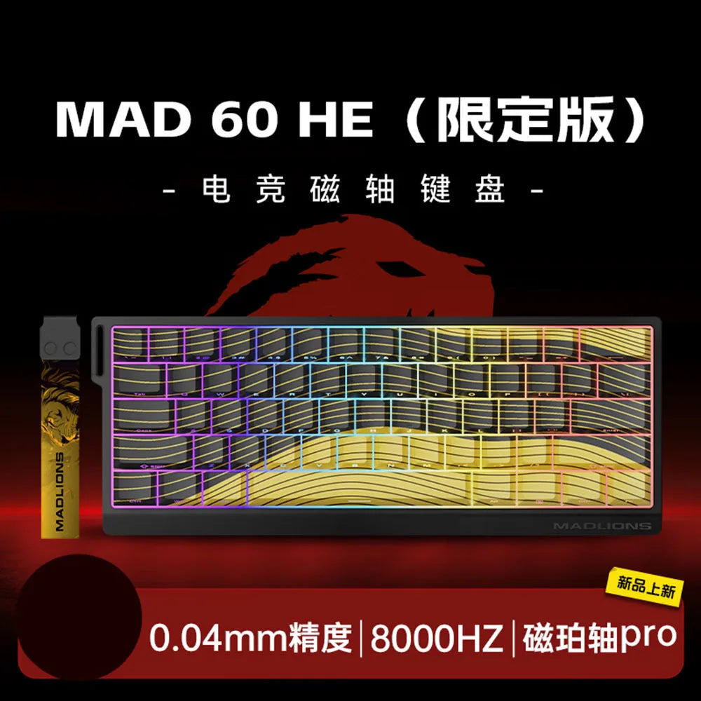  Mechanical Keyboard MadLion