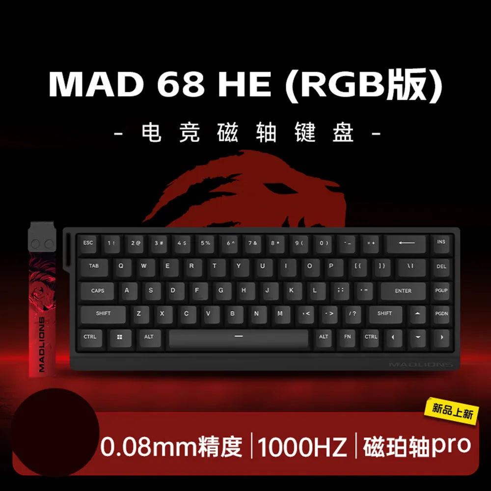  Mechanical Keyboard MadLion