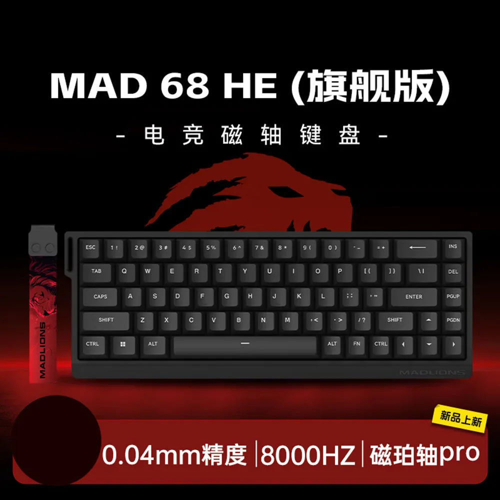  Mechanical Keyboard MadLion