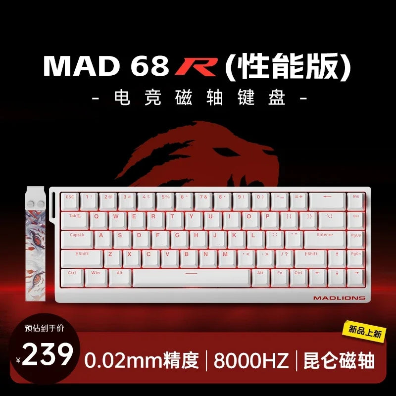  Mechanical Keyboard MadLion