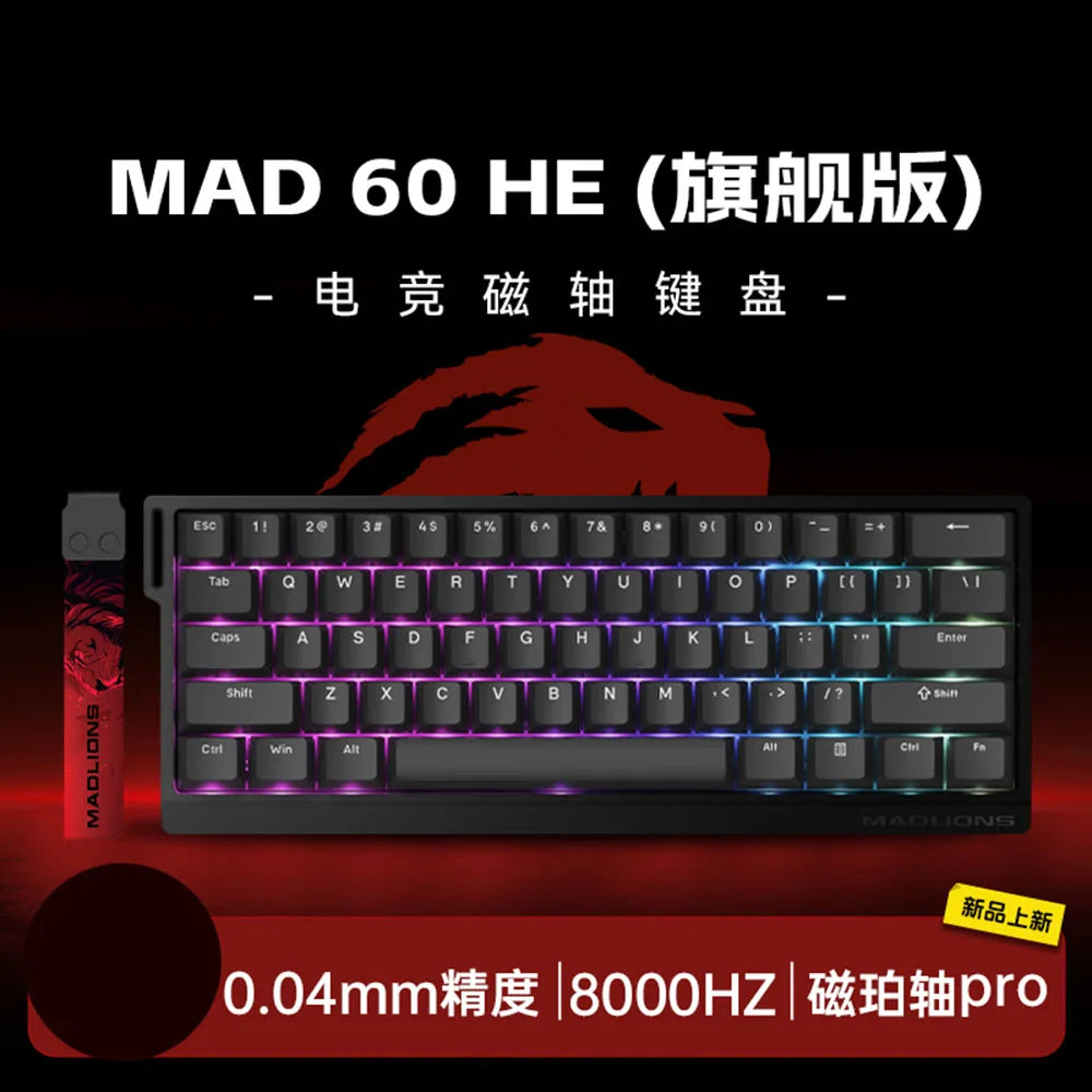  Mechanical Keyboard MadLion